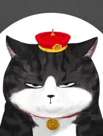 独居手记